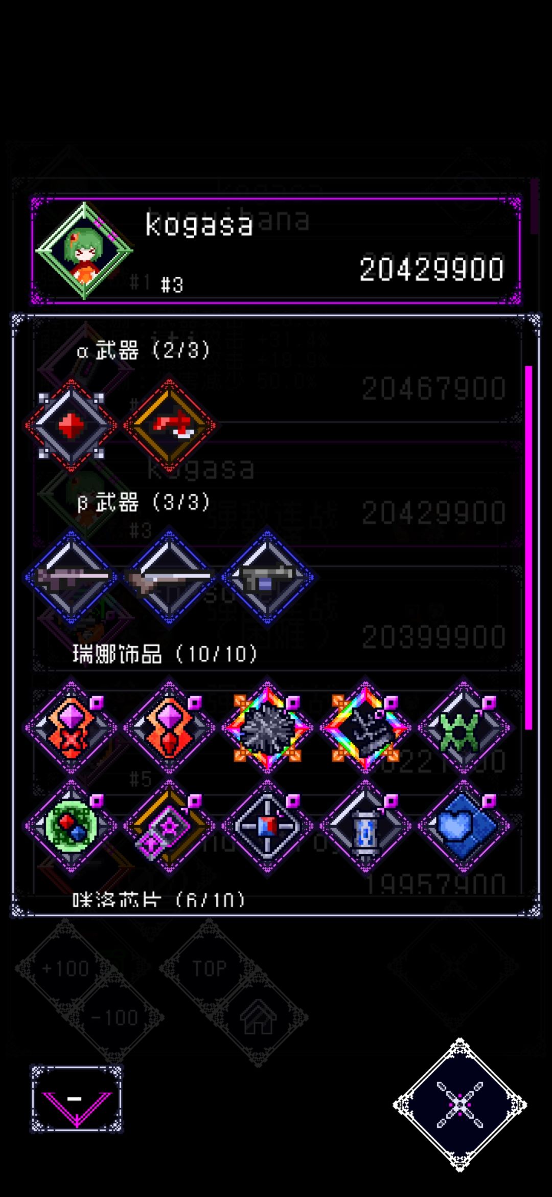 拿下排行榜第三 3
