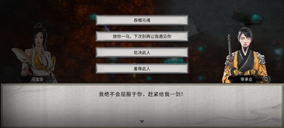 追杀了近半个小时 2