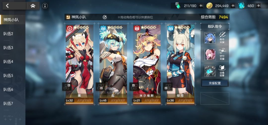 动态图片 2