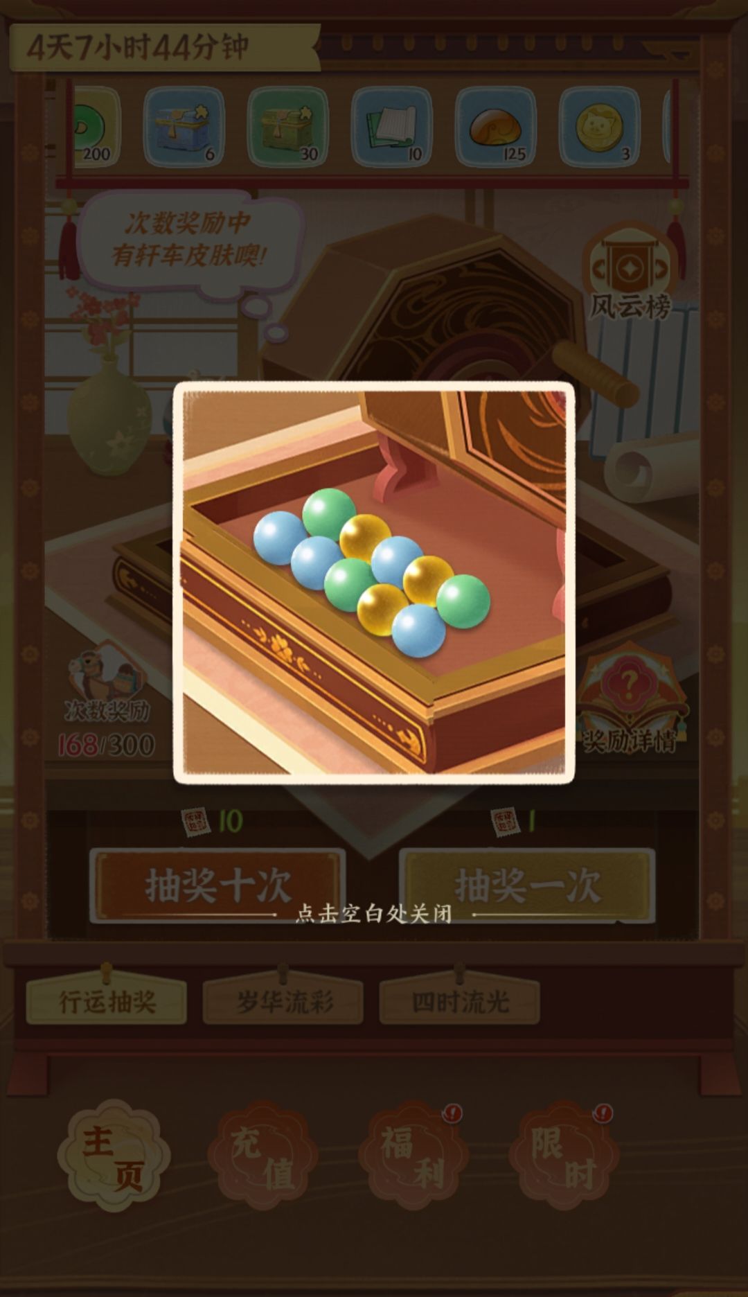 唯一一次三黄蛋 1