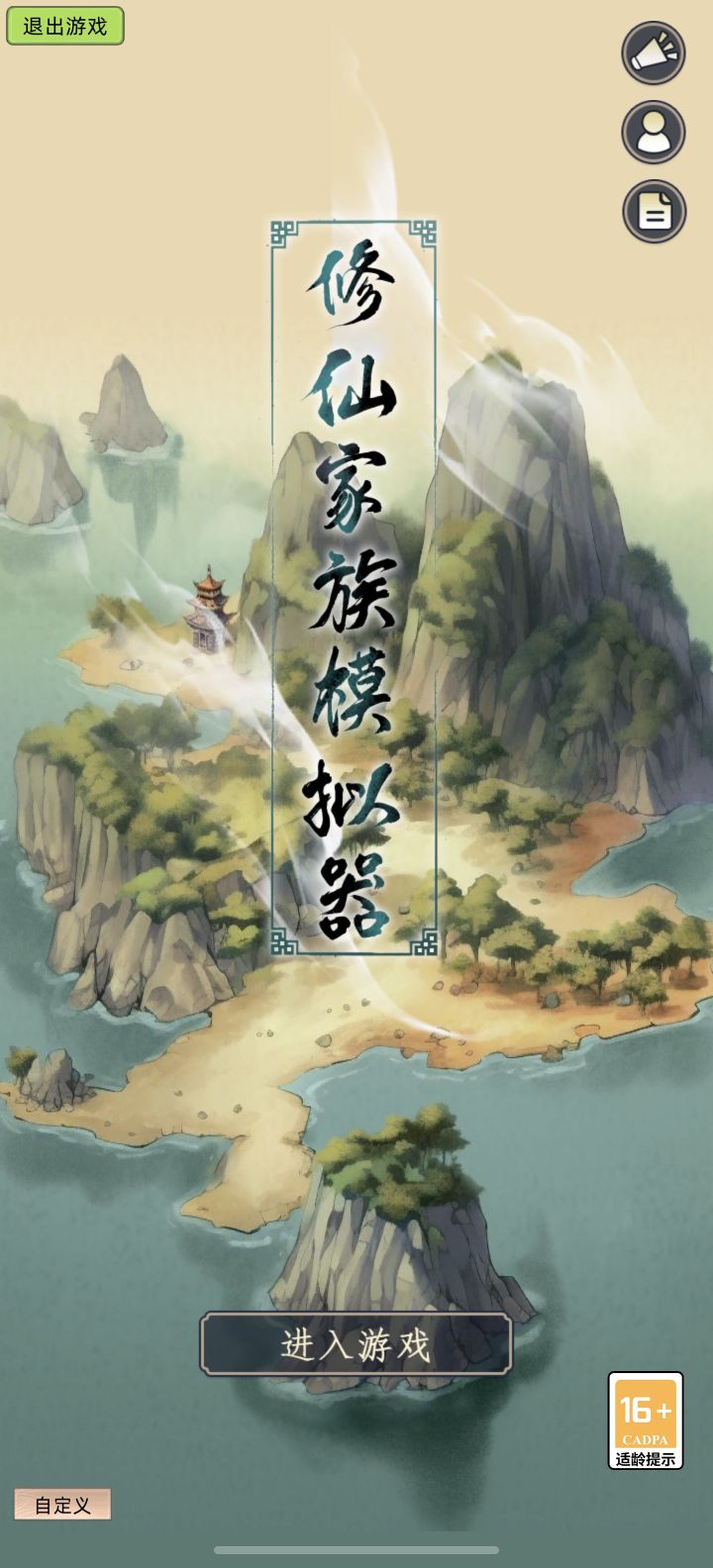 适合新手宝宝快速入门的小知识截图