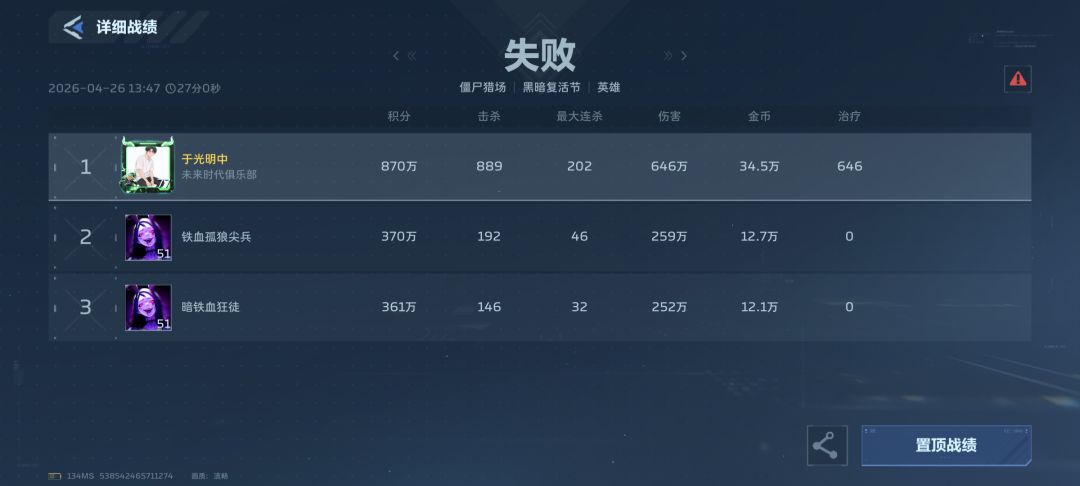 真是尼玛人机。 1