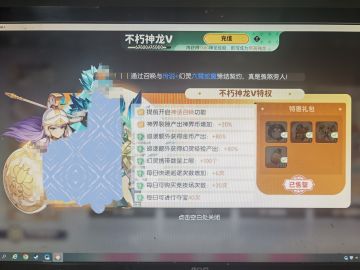 【福利满载测试】前期新人攻略