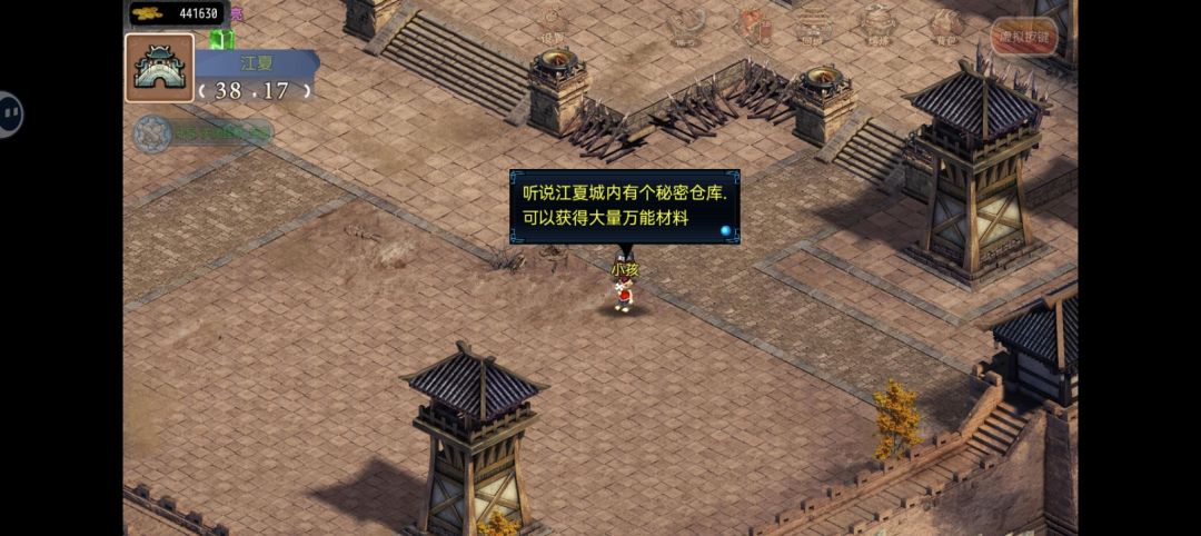 隐藏任务也太抠了 1