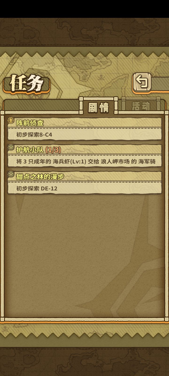 萌新提问！截图