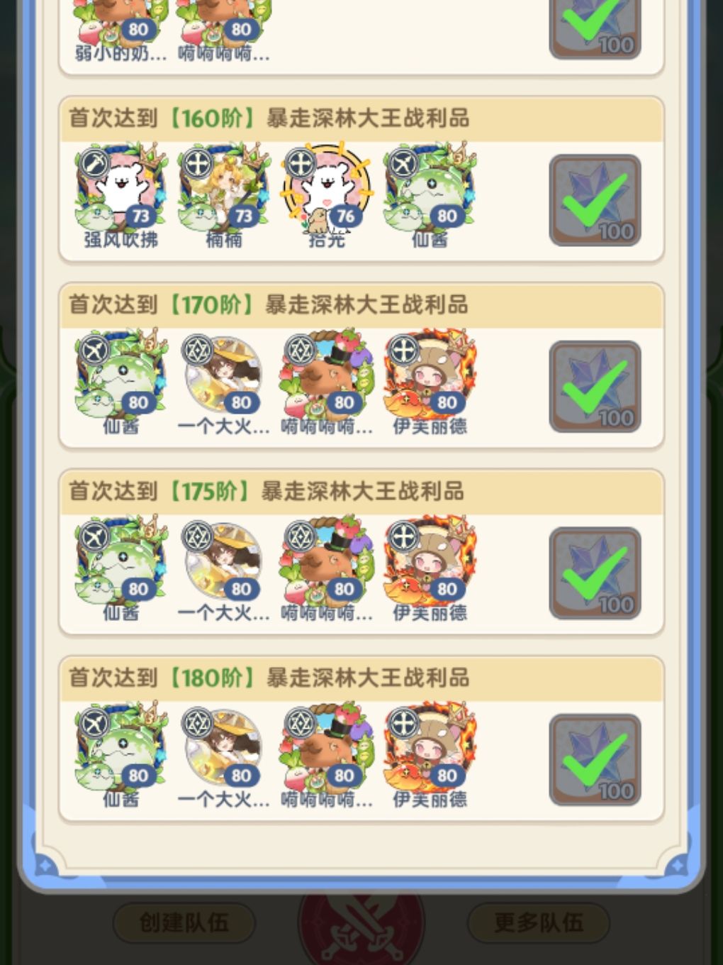 欢迎各位固守者加入（0转20万卡级俱乐部） 2