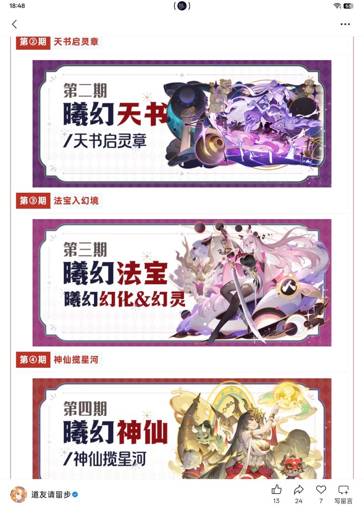 我今天第三天,出村可以赶上这个活动吗?截图