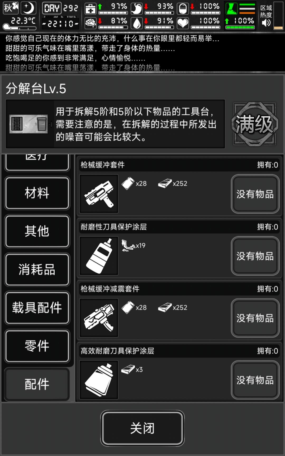 这几个 1