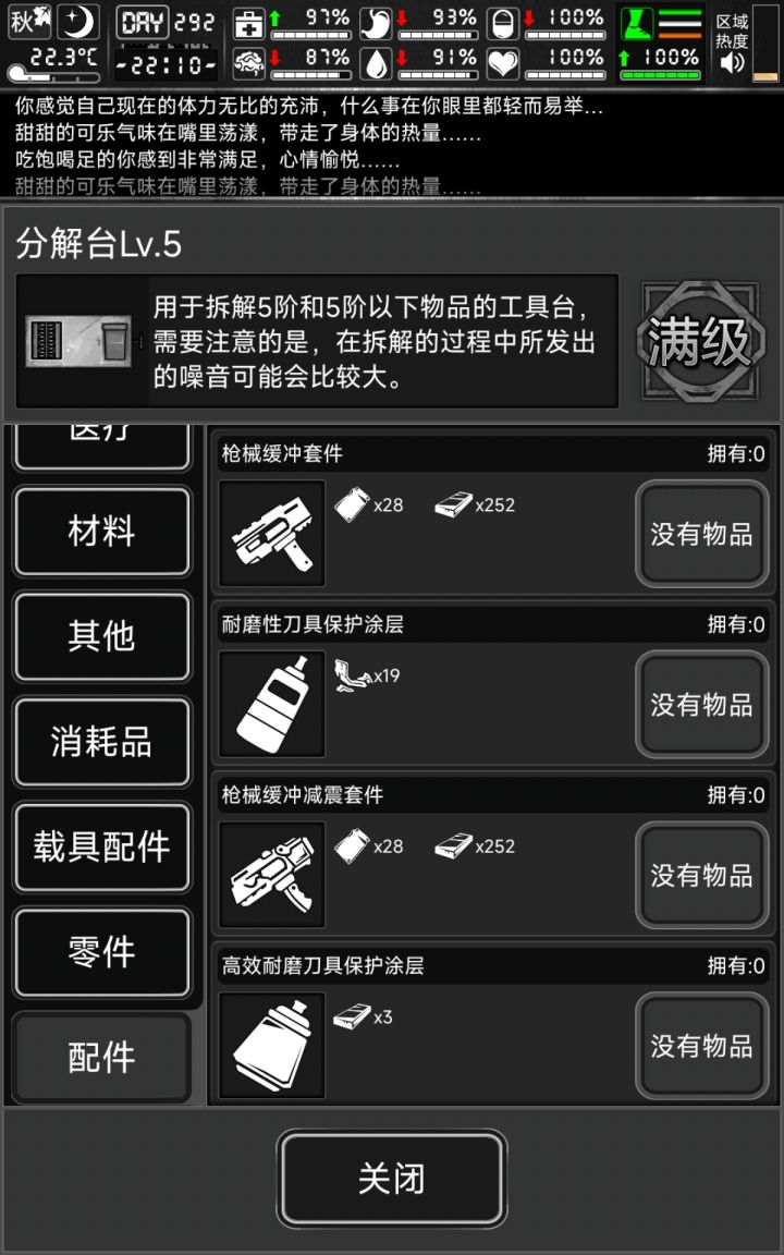 这几个截图