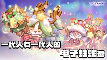 好玩又上头的摸鱼小游戏，电子斗蛐蛐