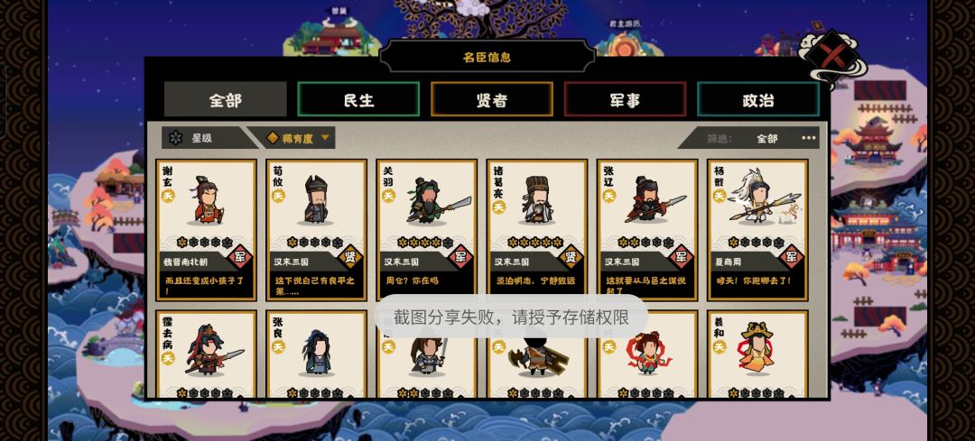 兄弟们 2