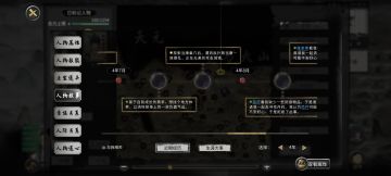 一枚元阳丹引起兽潮