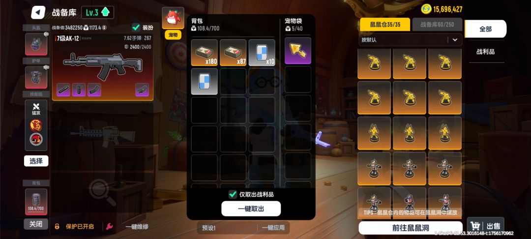 话说你们的天赋都升级的怎么样了|•'-'•) ✧ 3