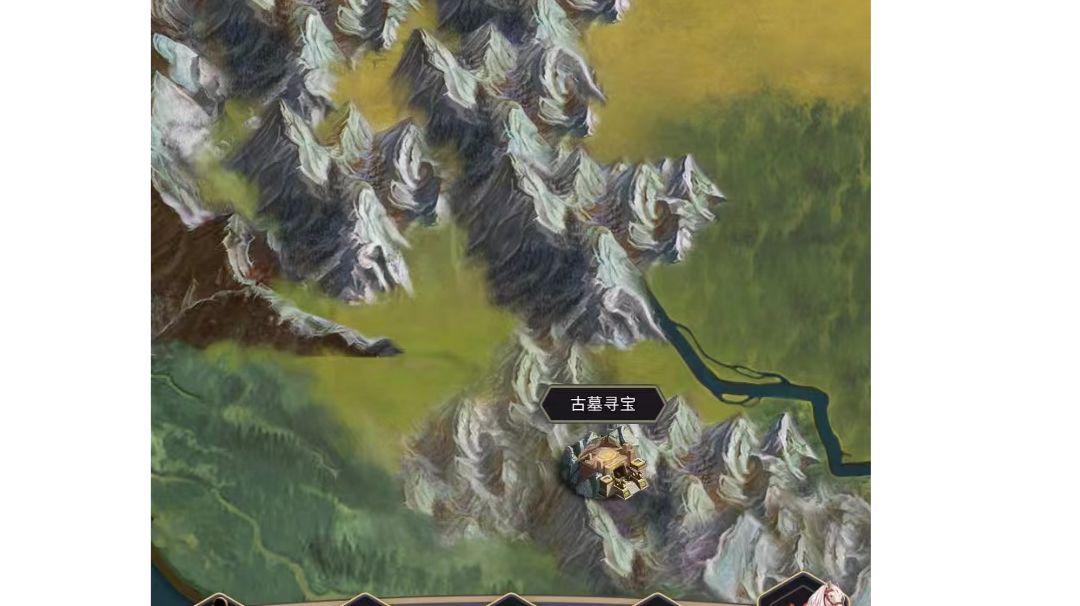 古墓寻宝内容截图