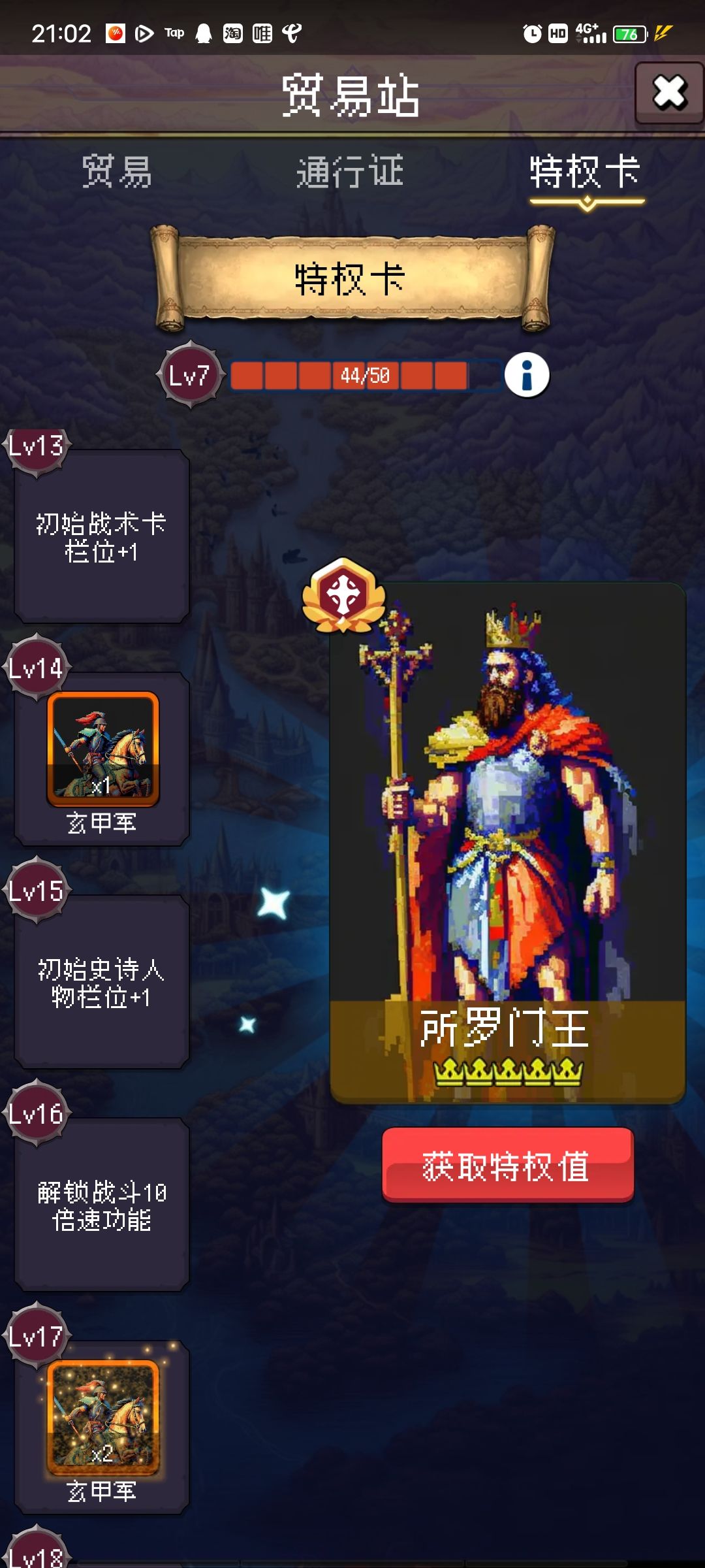 求助 1