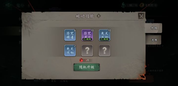 有没高手给个建议要那个截图