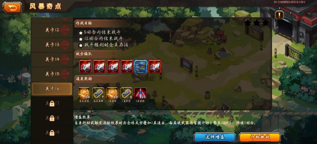 46天过风暴15还有谁,主c马上75万 1