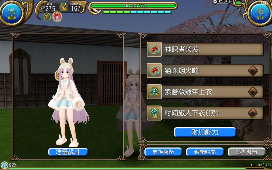怎么会有这么好用的头发啊😋 1