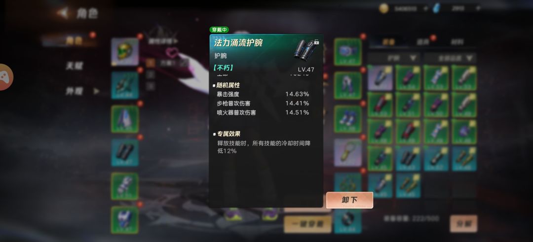 新手开荒 3