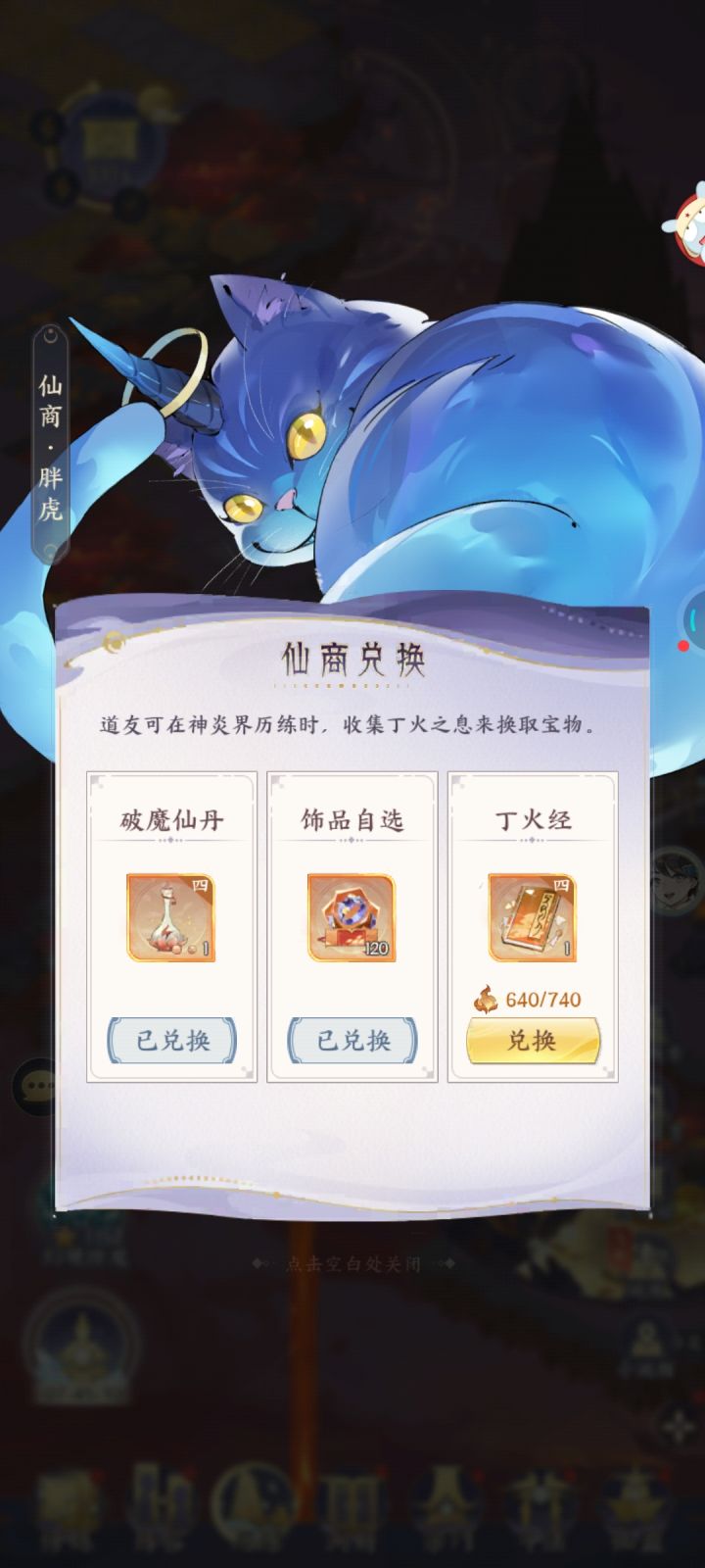 有隐藏的吗?截图