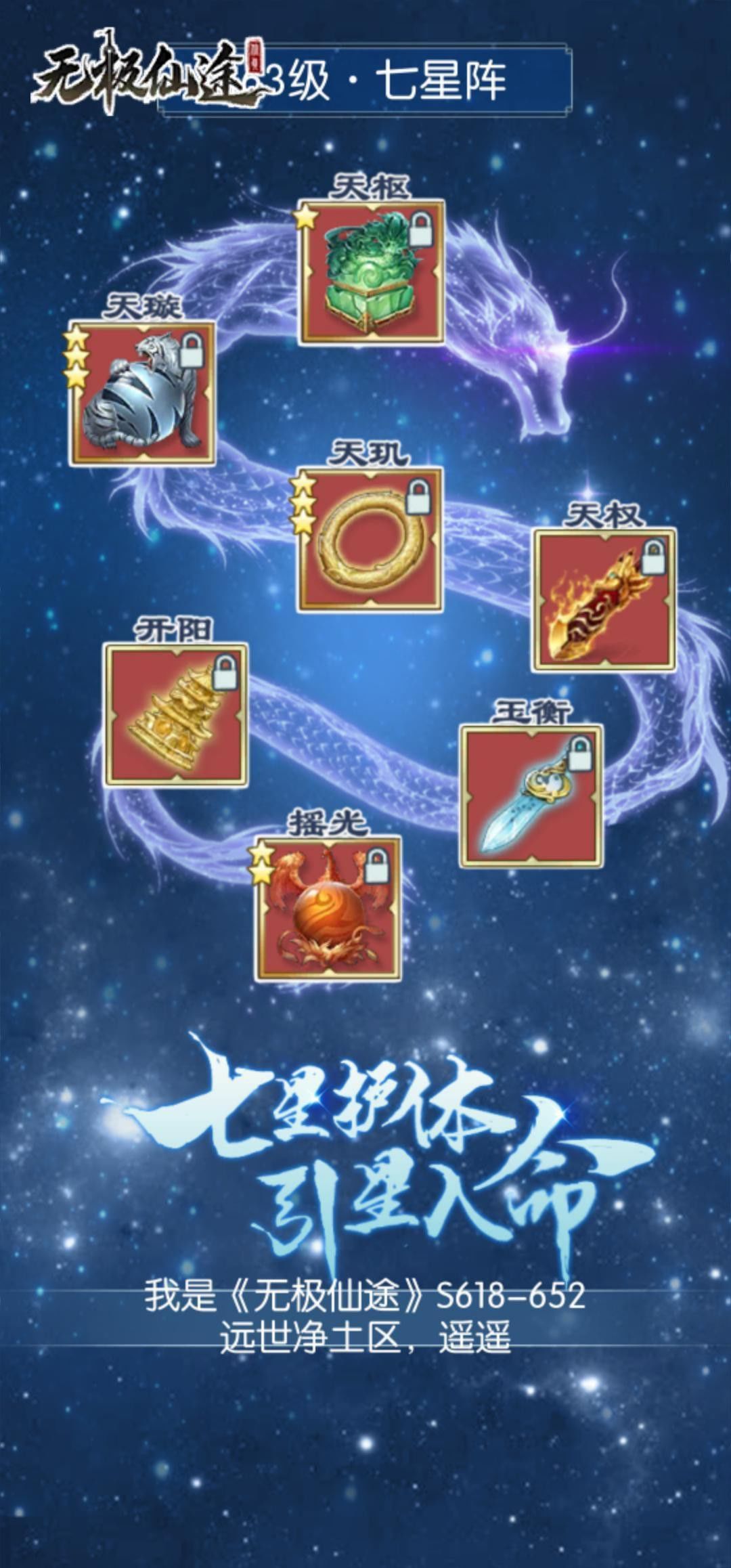 七星全顶神了,主五一千万啦 2