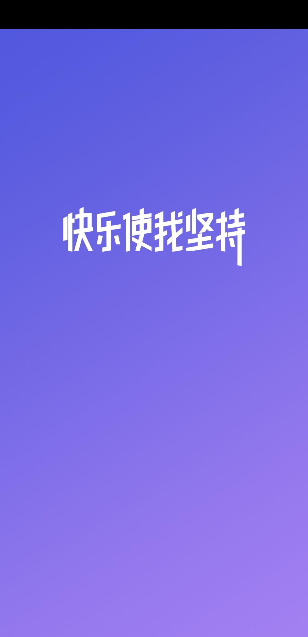 因服务器被持续攻击导致暂时无法上线 1