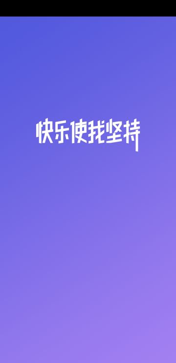 因服务器被持续攻击导致暂时无法上线