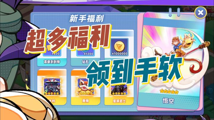 玩具指令 超多福利 领到手软截图