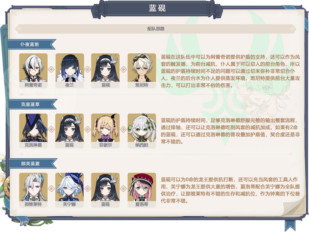 【V7.0】7.0下半月感电复刻还值不值得抽? 11