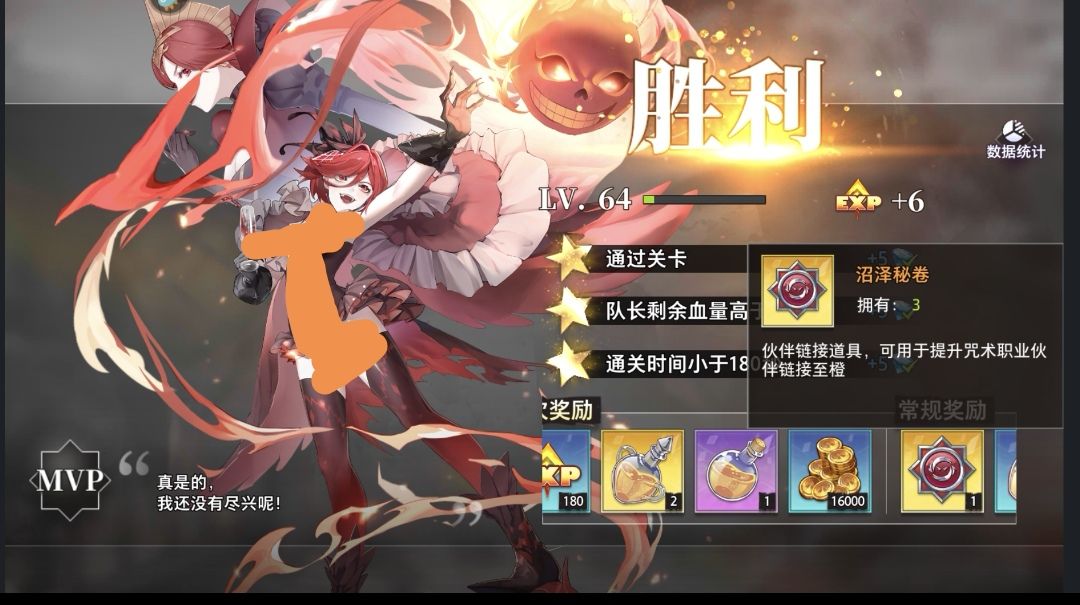 后面应该还有新主线吧? 2