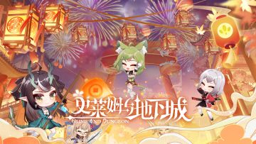 【猜灯谜day3】东风随春归，发我枝上花