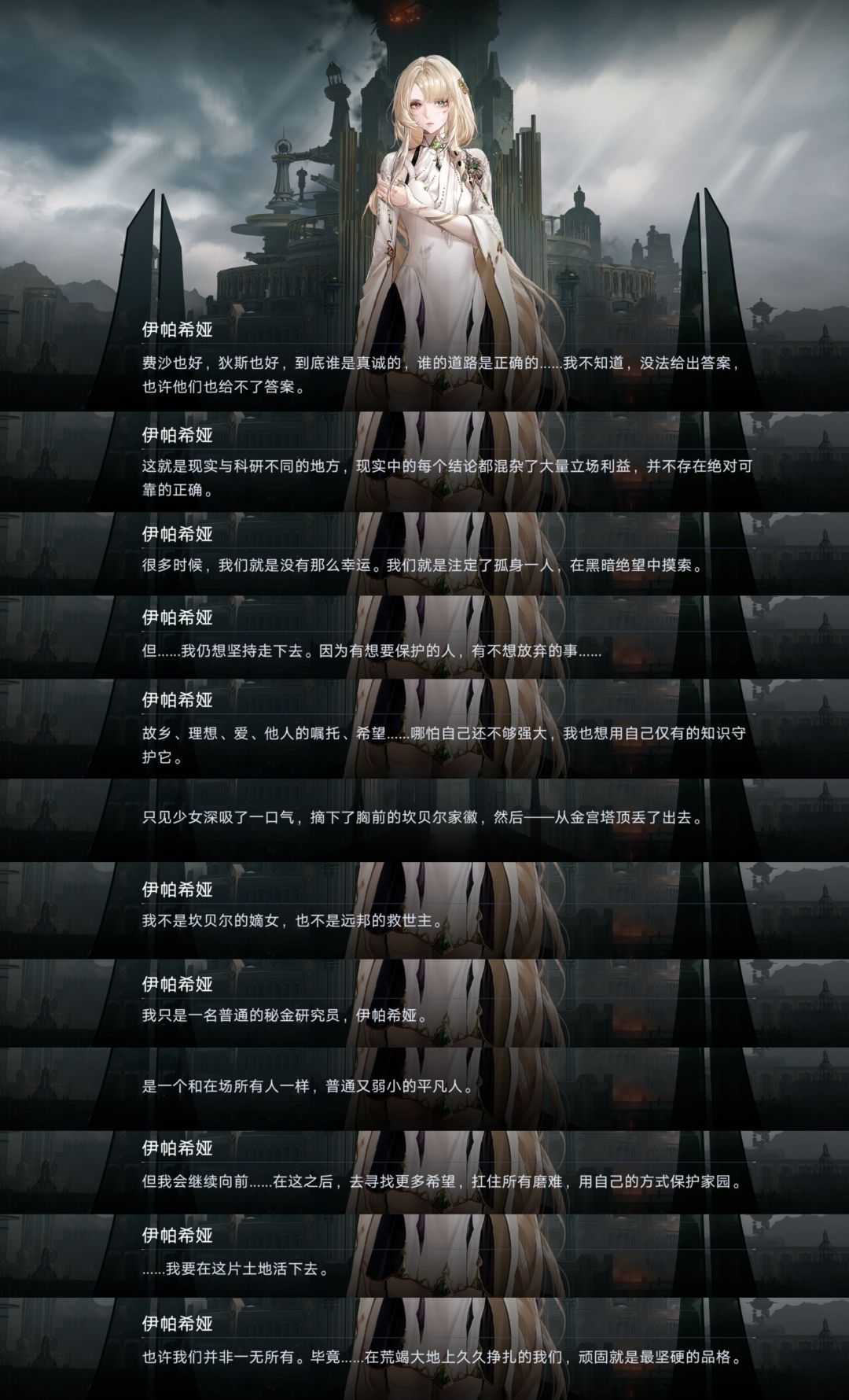 “旁人看似无用之物,也是我无法舍弃之物” 7