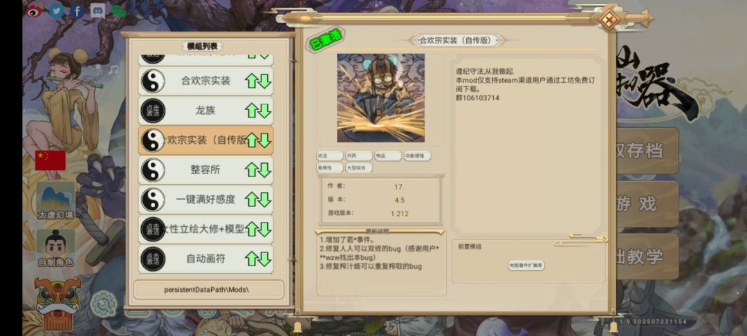 还是国际服好玩 5