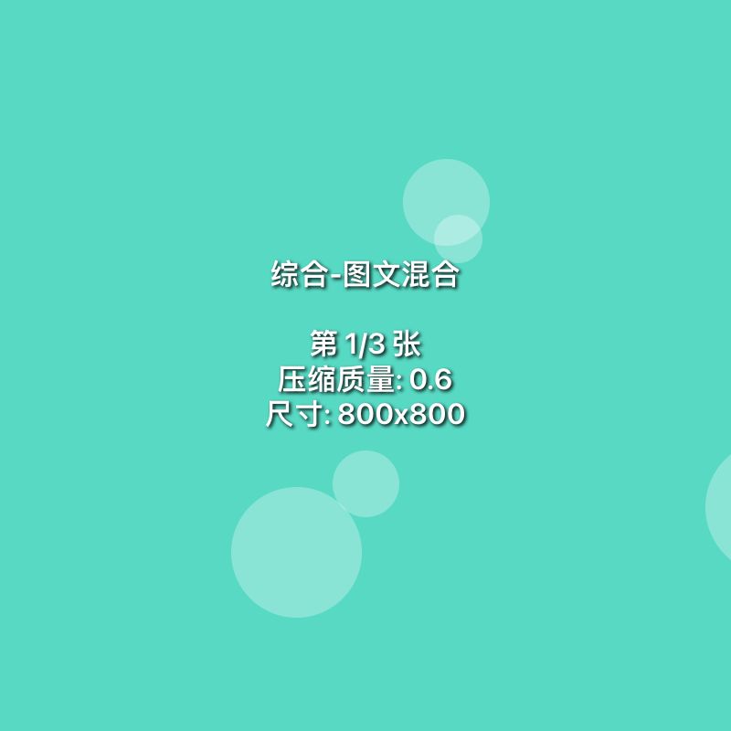 战力分享活动 💪 1