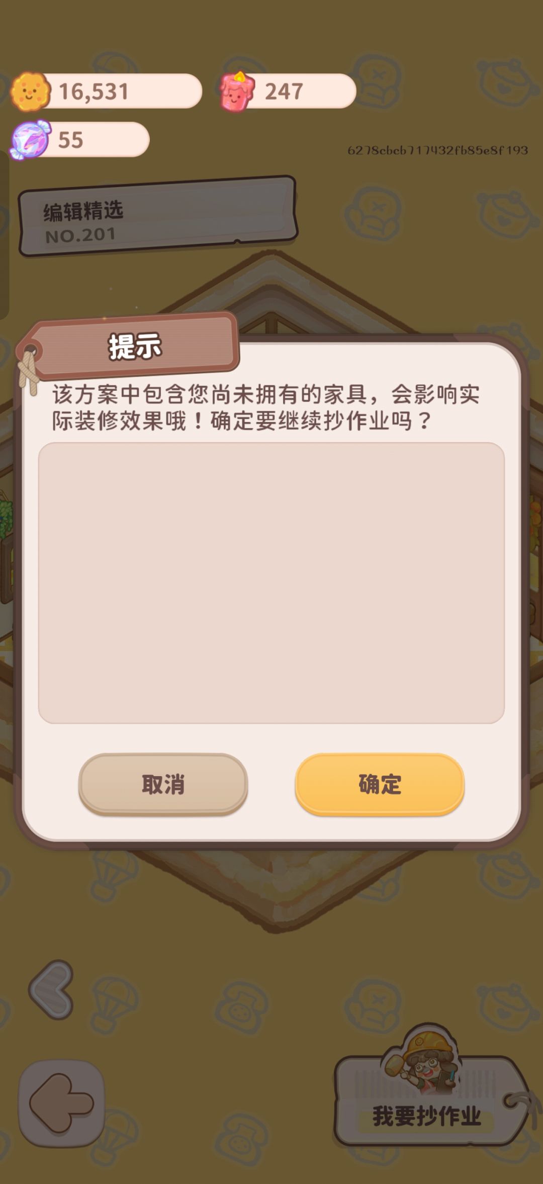 为什么一到这里就点不动了 1