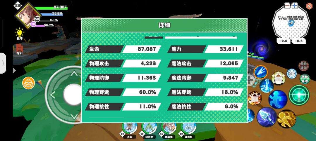 动态图片 2