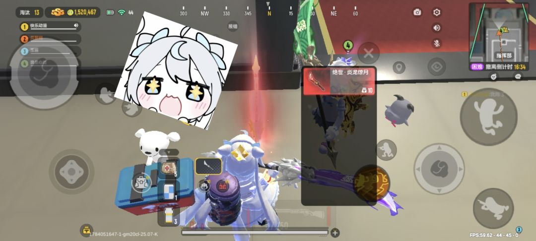 开心 2