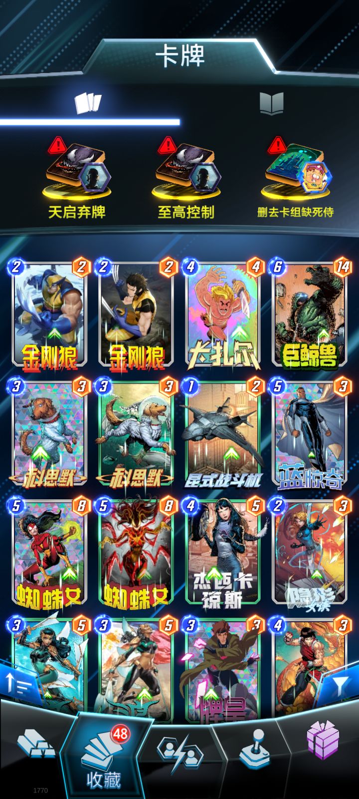 零氪玩个毛截图