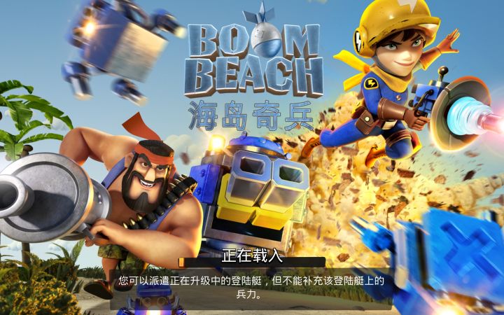 为什么进不去了截图