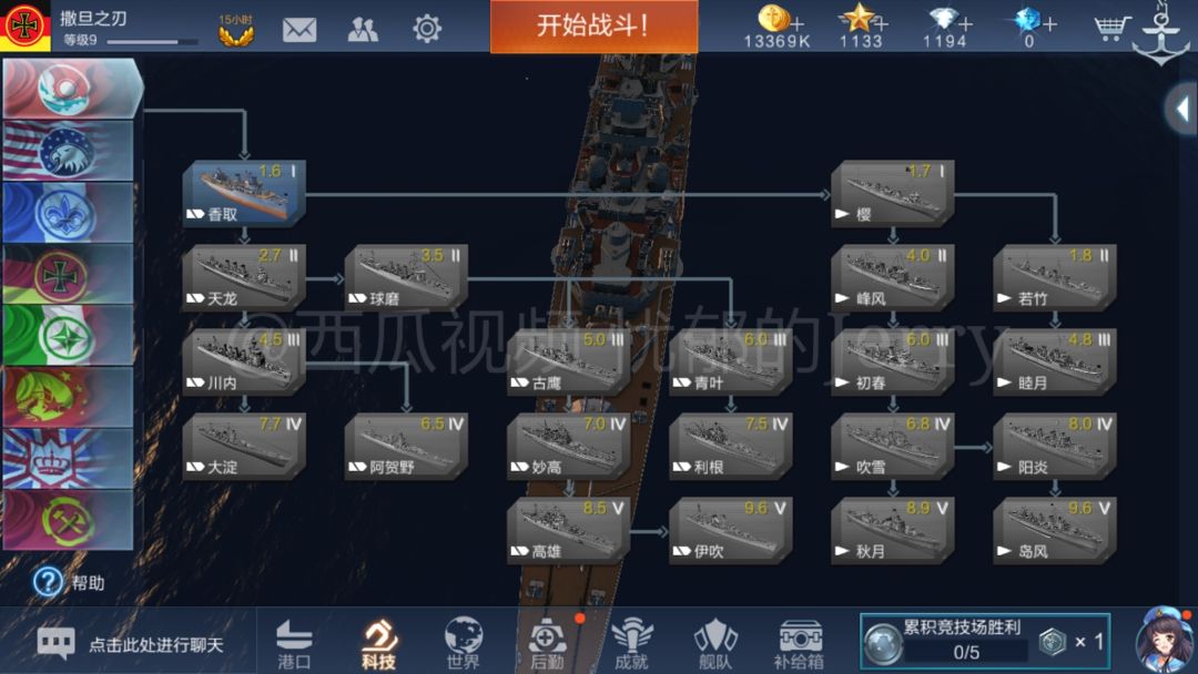 动态图片 4