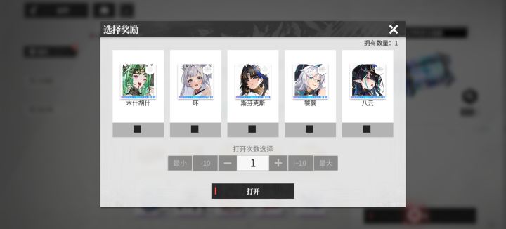 求助截图