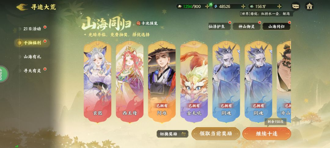 我的发!!! 3