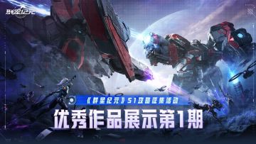 先锋孵化站丨战力越级天梯冲榜，以及超强开荒阵容分享