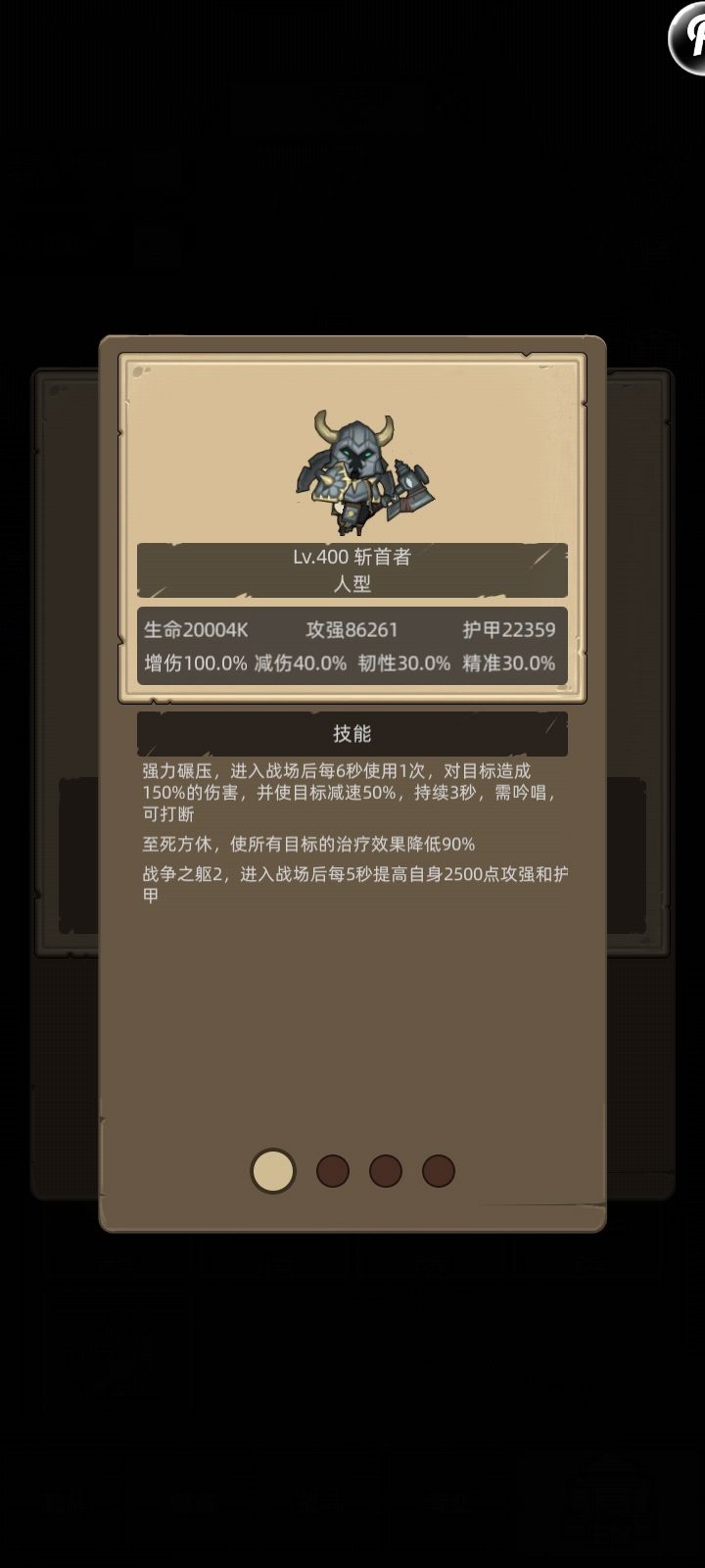 9.0各秘境攻略① 1