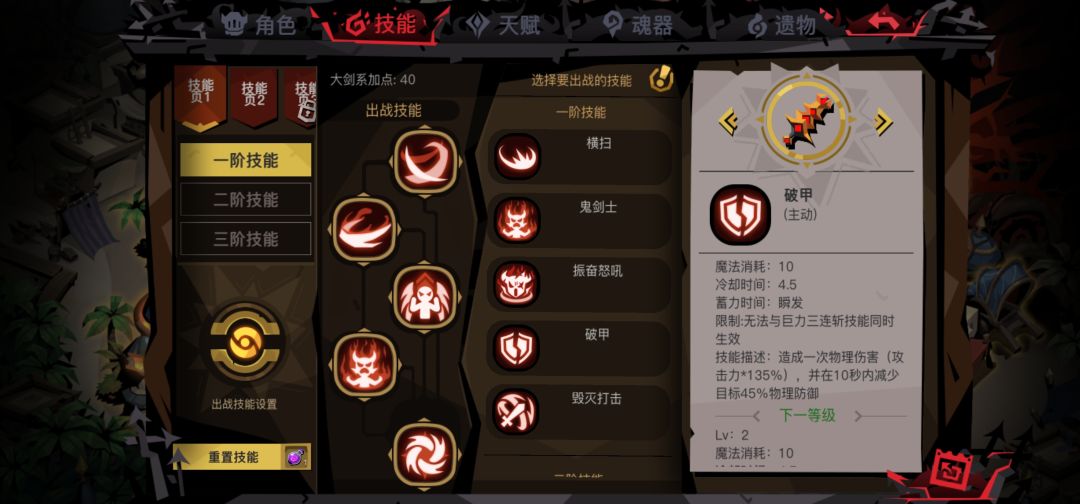 图14精英怎么过啊 2