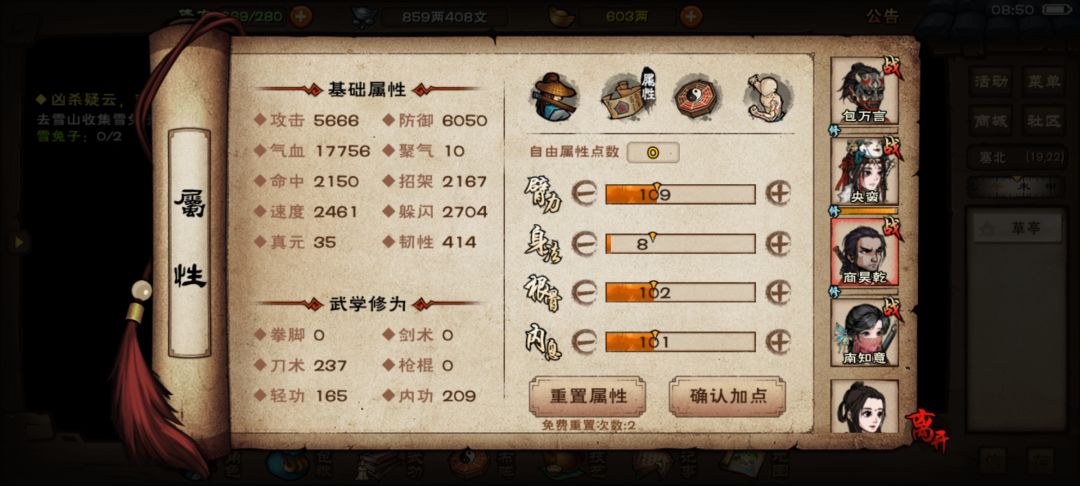 求助，怎么过厂狱 6