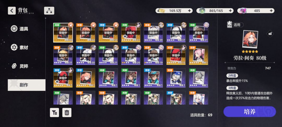 回归玩家 2