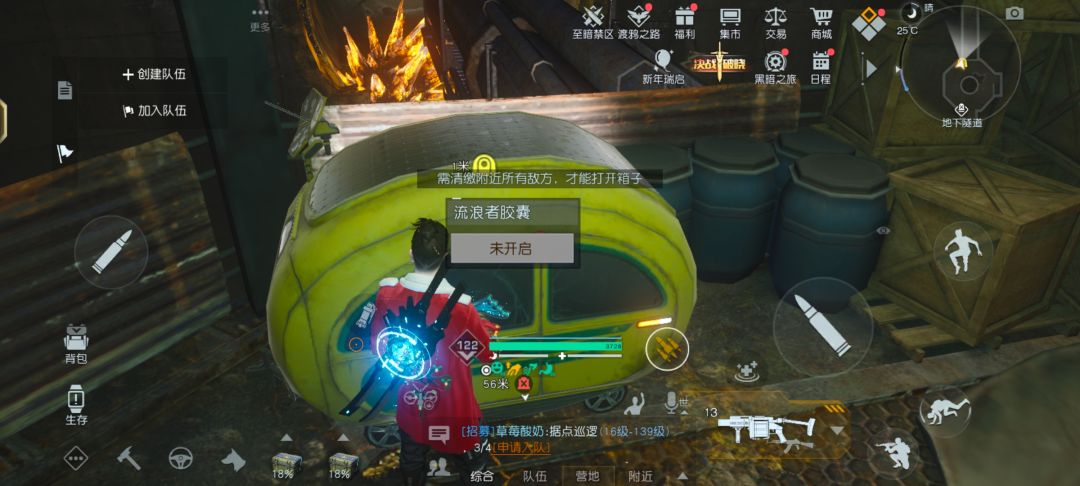 人家问你是不是卡bug了!!(超大声) 2