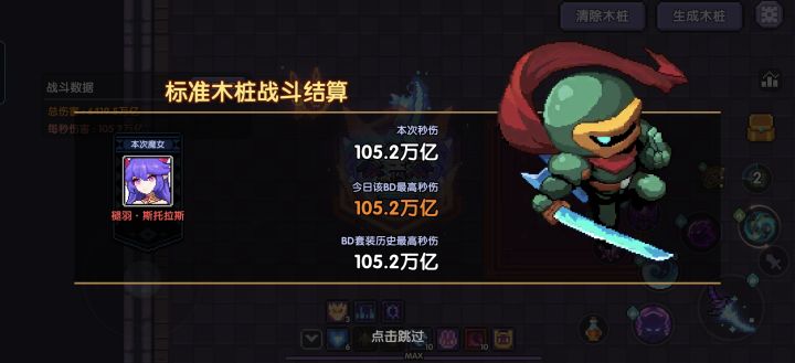 回坑两周截图