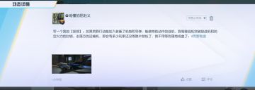 如果荒野行动的战场加入战斗机